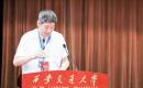 2024年（第十届）MPAcc学生案例大赛在西安交通大学成功举办 