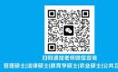 厦门大学2025年硕士研究生复试录取工作办法