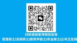 厦门大学2025年硕士研究生复试录取工作办法