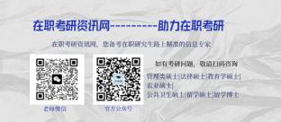 东北石油大学2025年硕士研究生招生章程