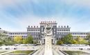 西安电子科技大学经济与管理学院同等学力申硕课程研修班