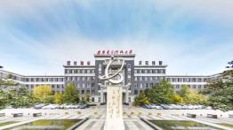 西安电子科技大学经济与管理学院同等学力申硕课程研修班